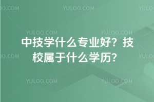 мW(xu)ʲôI(y)ãУʲôW(xu)v