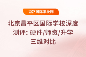 2025ƽ^(q)HW(xu)УȜy(c)u(png)Ӳ/Y/W(xu)S(du)