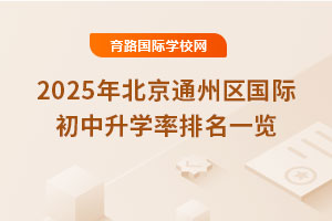 2025걱ͨ݅^(q)(gu)HW(xu)һ[