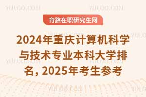 2024ؑcӋCƌWcgI(y)ƴW2025꿼