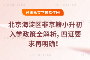 2025^(q)ǾСW(xu)ȫCҪ_