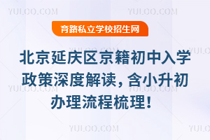 2025걱ӑc^(q)W(xu)ȽxСk