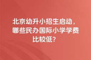 2025걱С(dng)Щk(gu)HСW(xu)W(xu)M(fi)^