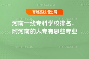 һ(zhun)ƌW(xu)УϵĴ(zhun)Щ(zhun)I(y)