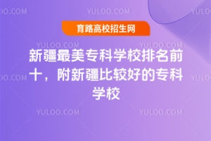 ½ƌW(xu)Уǰʮ½^õČƌW(xu)У