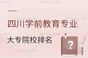 2025ĴW(xu)ǰI(y)ԺУR