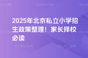 2025걱˽СW(xu)L(zhng)Уx
