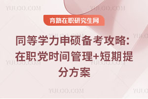 ͬȌW(xu)T俼ԣhrg+ַ