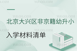 2025걱d^(q)ǾСW(xu)αPc(din)όٿ