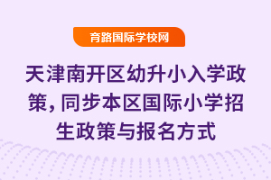 2025_^(q)СWߣͬ^(q)HСWcʽ