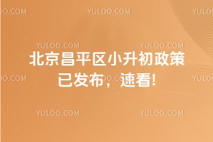 2025걱ƽ^(q)СѰl(f)ٿ!