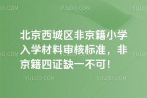 2025걱ǅ^(q)ǾСW(xu)W(xu)ό˘(bio)(zhn)ǾCȱһɣ