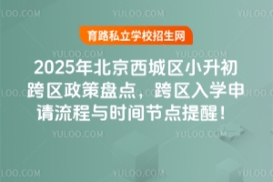 ǅ^(q)С^(q)߱Pc^(q)WՈcrg(ji)cѣ