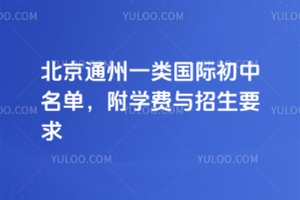 ͨһ(gu)HΣW(xu)M(fi)cҪ