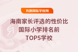 ϼL(zhng)u(png)xԃr(ji)ȇ(gu)HСW(xu)ǰTOP5W(xu)У