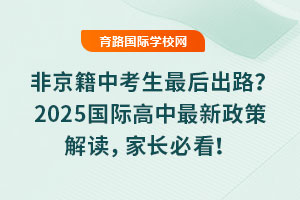 Ǿп·2025(gu)H߽xL(zhng)ؿ