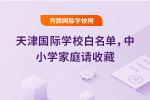 2025HW(xu)УСW(xu)ͥՈ(qng)ղ