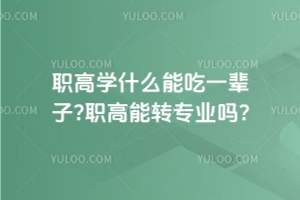 ߌW(xu)ʲôܳһ݅?D(zhun)I(y)?