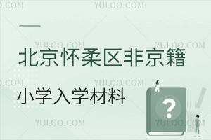 2025걱^(q)ǾСW(xu)W(xu)αPc(din)ό