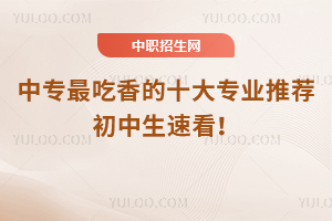 Ќ(zhun)ʮ(zhun)I(y)]ٿ