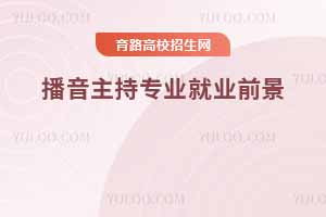 2025겥֌I(y)͘I(y)څнԪl(f)չץסИI(y)L(fng)