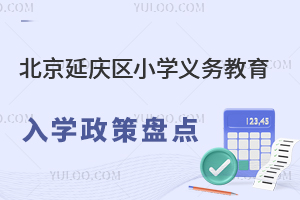 2025걱ӑc^(q)СW(xu)x(w)W(xu)߱Pc(din)Lؿ/˽СW(xu)