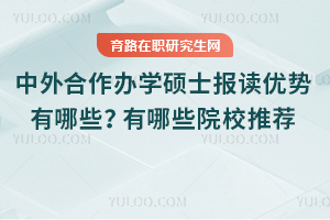 2025kW(xu)Tʿx(yu)ЩЩԺУ]