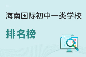 2025꺣χ(gu)HһW(xu)УW(xu)M(fi)c(jin)