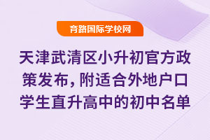 ^(q)2025Сٷ߰l(f)mؑڌW(xu)ֱеĳ