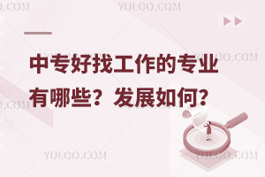 Ќ(zhun)ҹČ(zhun)I(y)Щl(f)չ