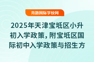 2025?q)^(q)СW(xu)^(q)HW(xu)cʽ