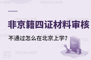 ǾCό˲ͨ^ôڱόW(xu)