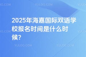 2025꺣·HpZW(xu)У(bo)r(sh)gʲôr(sh)