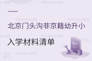 2025T^ϷǾСW(xu)C˘(bio)(zhn)Ҫc(din)֪ԣ