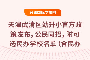 ^(q)2025Сٷ߰l(f)ͬxkWУΣkHWУ