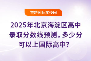 2025걱^(q)ȡ?jn)?sh)A(y)y(c)ٷֿχ(gu)H