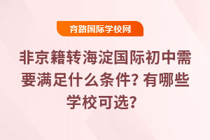 ǾD(zhun)HҪMʲôlЩW(xu)x