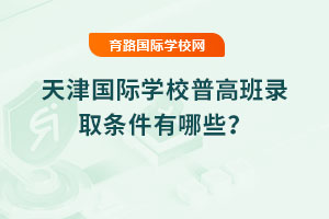 2025HW(xu)Уո߰ȡlЩ