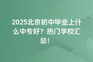 2025ЮI(y)ʲôЌTW(xu)УR