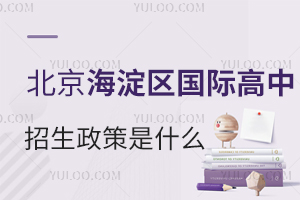 2025걱^(q)(gu)Hʲô＾W(xu)ؿ