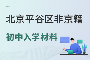 2025걱ƽȅ^(q)ǾW(xu)ϱPc(din)W(xu)ό˘(bio)(zhn)һ[