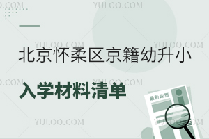 2025걱^(q)СW(xu)αPc(din)Ϲ/˽СW(xu)ṩ