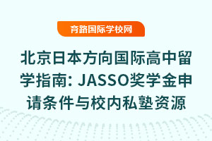 ձHW(xu)ָϣJASSOW(xu)ՈlcУ(ni)˽YԴ