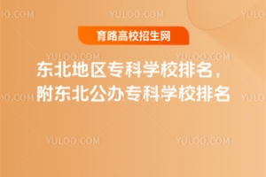 |؅^(q)ƌW(xu)У|kƌW(xu)У