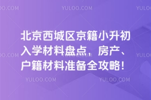 2025걱ǅ^(q)СW(xu)ϱPc(din)a(chn)Ϝ(zhn)ȫԣ