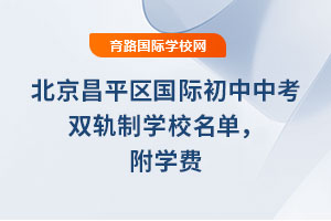 ƽ^(q)(gu)Hпp܉ƌW(xu)У2025W(xu)M(fi)