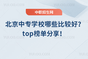 2025걱Ќ(zhun)W(xu)УЩ^topη