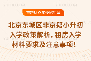 2025|ǅ^(q)ǾСW(xu)߽ⷿW(xu)Ҫע(xing)Ԕ