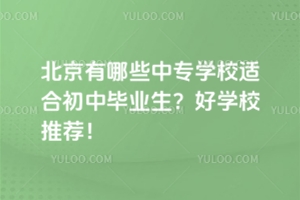 ЩЌ(zhun)W(xu)УmϳЮI(y)ÌW(xu)У]