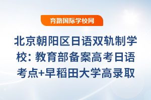 ꖅ^(q)Zp܉ƌW(xu)У䰸߿Zc+絾W(xu)ȡͨ